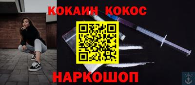 мефедрон мука Будённовск