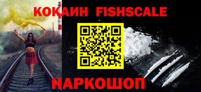 ALPHA PVP Бузулук