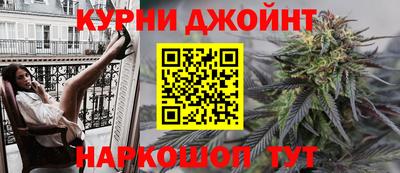 ALPHA PVP Бузулук