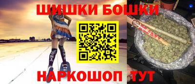 spice Бугуруслан