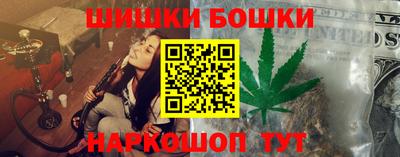 мефедрон мука Будённовск