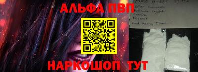 мефедрон мука Будённовск