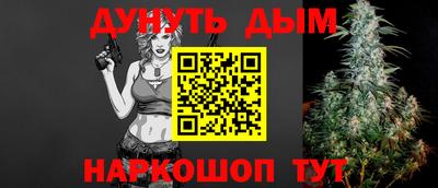 spice Бугуруслан