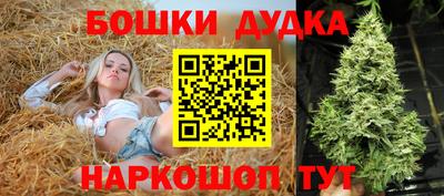 мефедрон мука Будённовск
