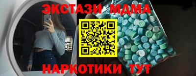 мефедрон мука Будённовск