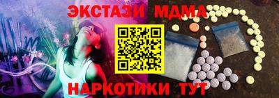 spice Бугуруслан