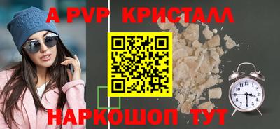spice Бугуруслан