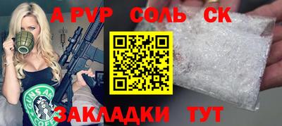 spice Бугуруслан