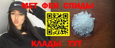 мефедрон мука Будённовск