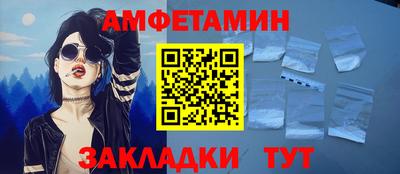spice Бугуруслан