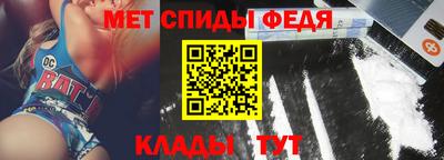 spice Бугуруслан