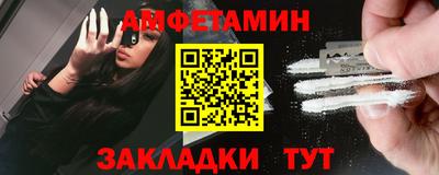 мефедрон мука Будённовск