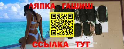 ALPHA PVP Бузулук