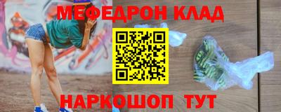spice Бугуруслан