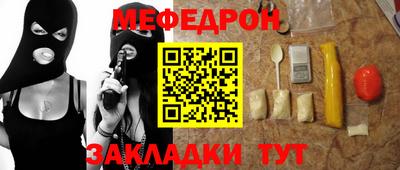 spice Бугуруслан