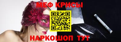 spice Бугуруслан