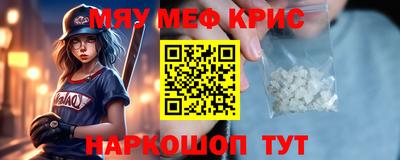 мефедрон мука Будённовск