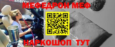 ALPHA PVP Бузулук