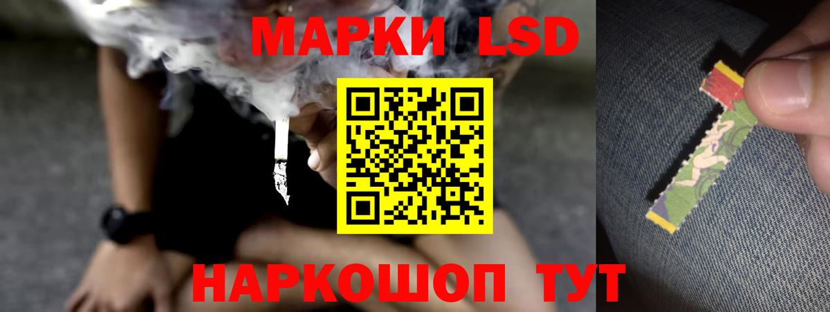 мега ССЫЛКА  Вход с VPN  Острогожск  Лсд 25 экстази кислота 