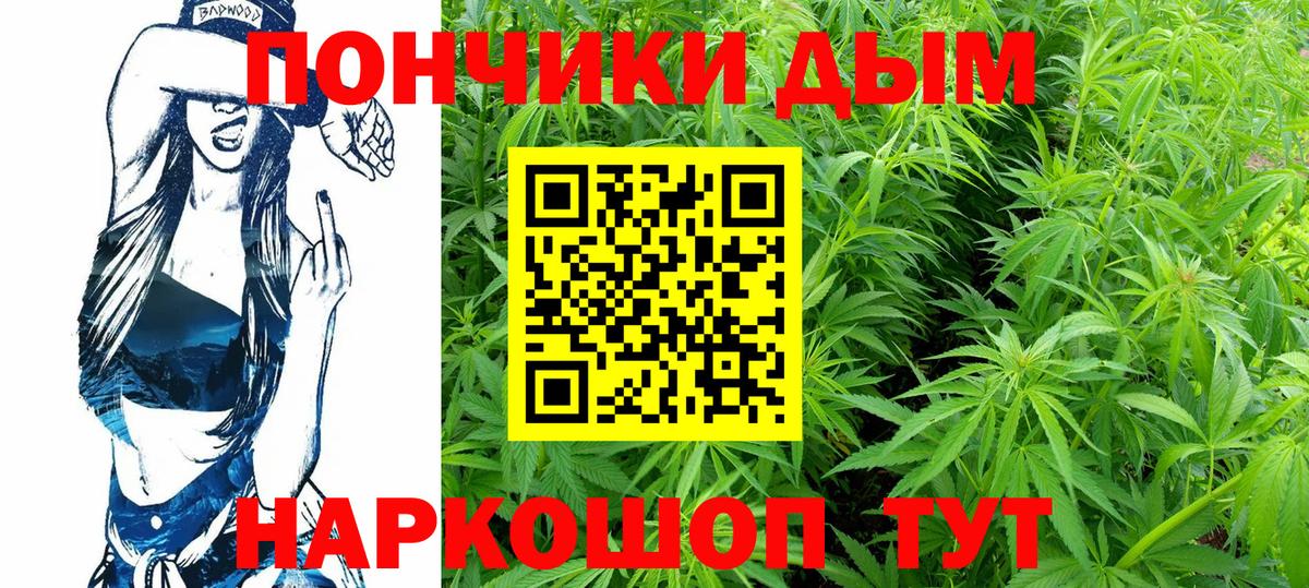 Бошки марихуана Amnesia Острогожск