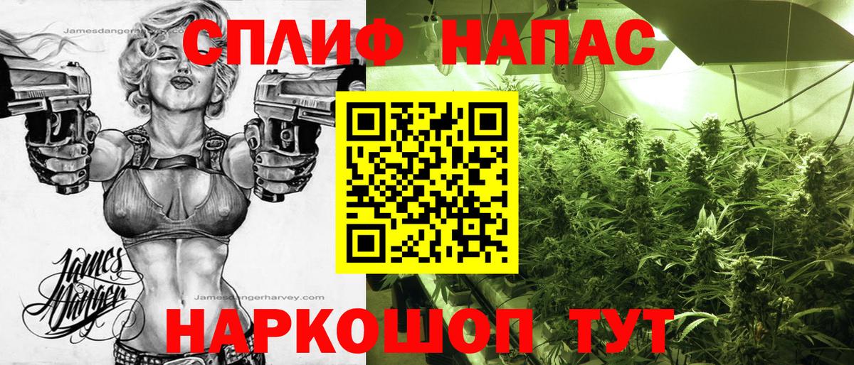 Острогожск  Бошки марихуана LSD WEED  МАРИХУАНА Bruce Banner  Вход с VPN  Бошки марихуана конопля 